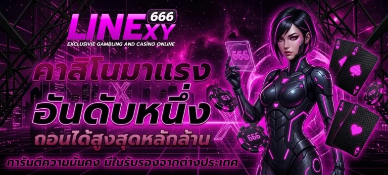 linexy666